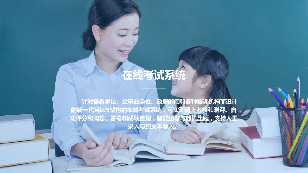 铁路局机务段在